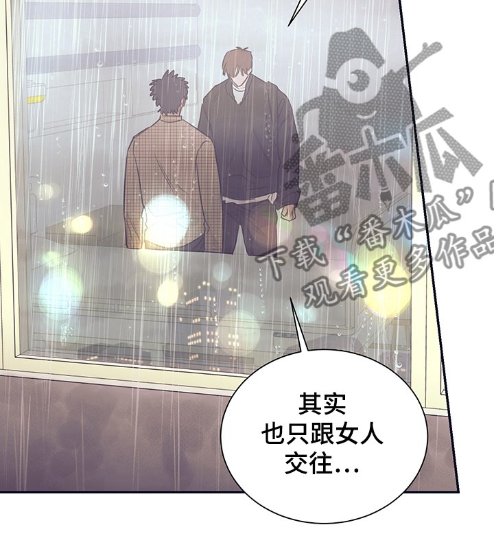 第51章：我很害怕