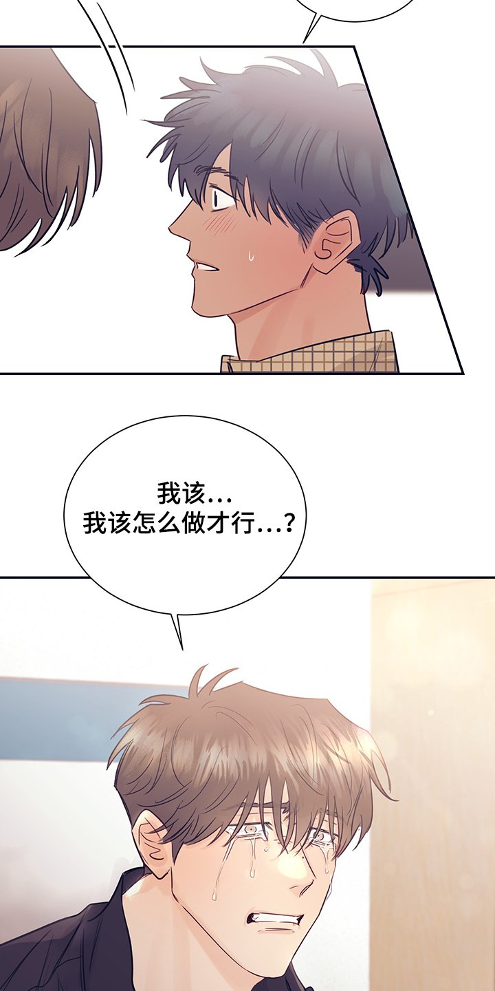第51章：我很害怕