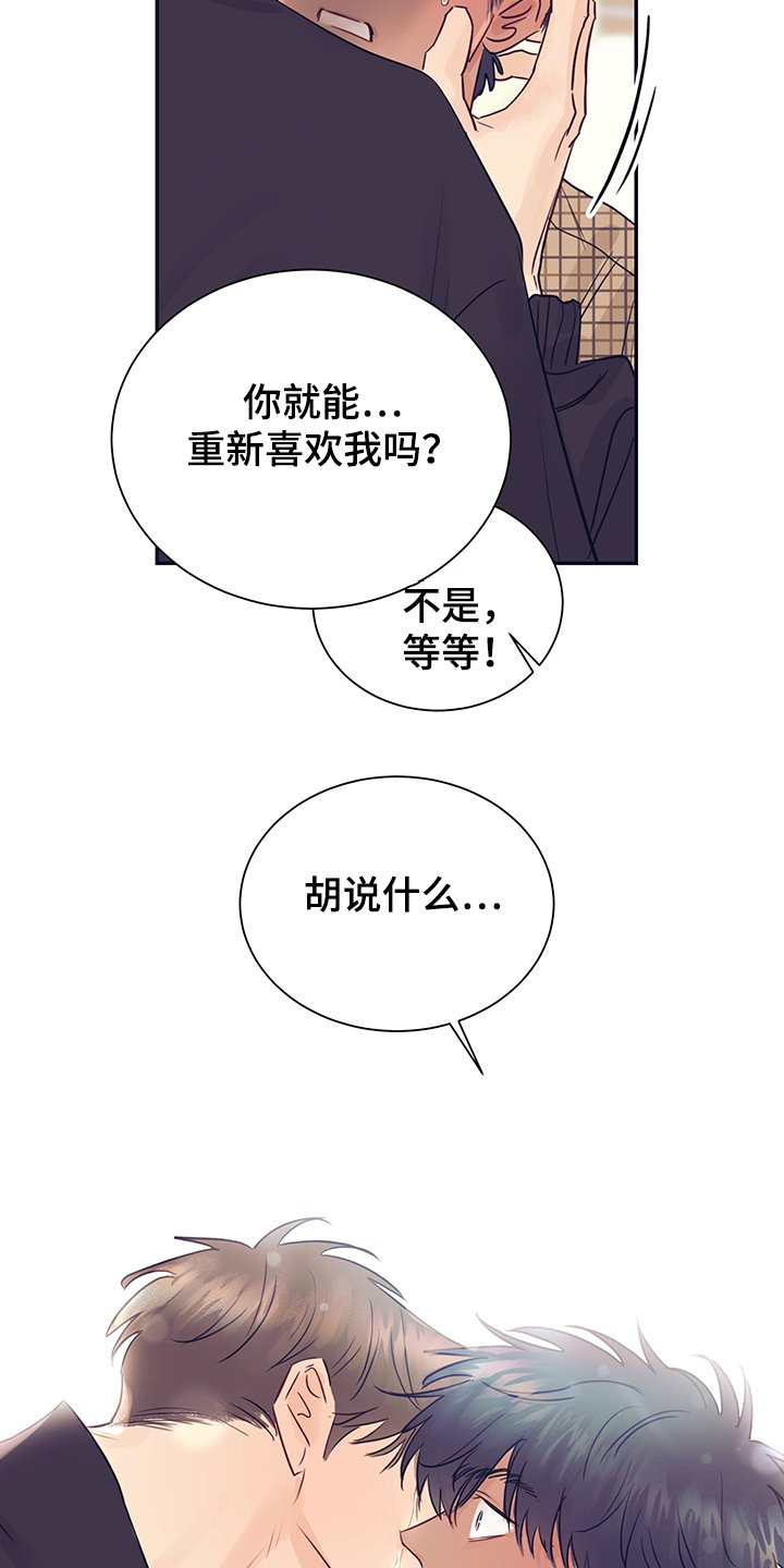 第51章：我很害怕