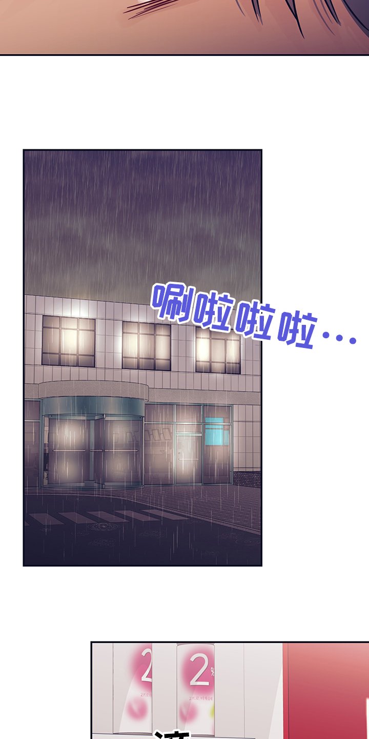 第51章：我很害怕