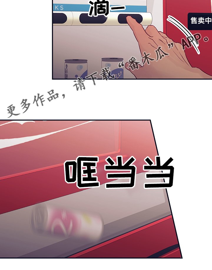 第51章：我很害怕