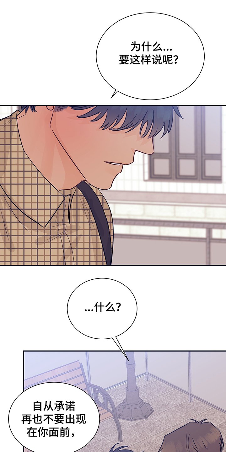 第52章：头疼