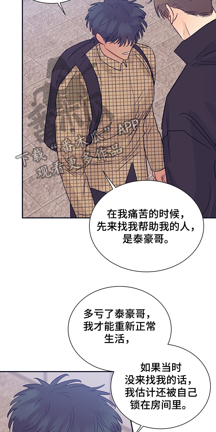 第52章：头疼
