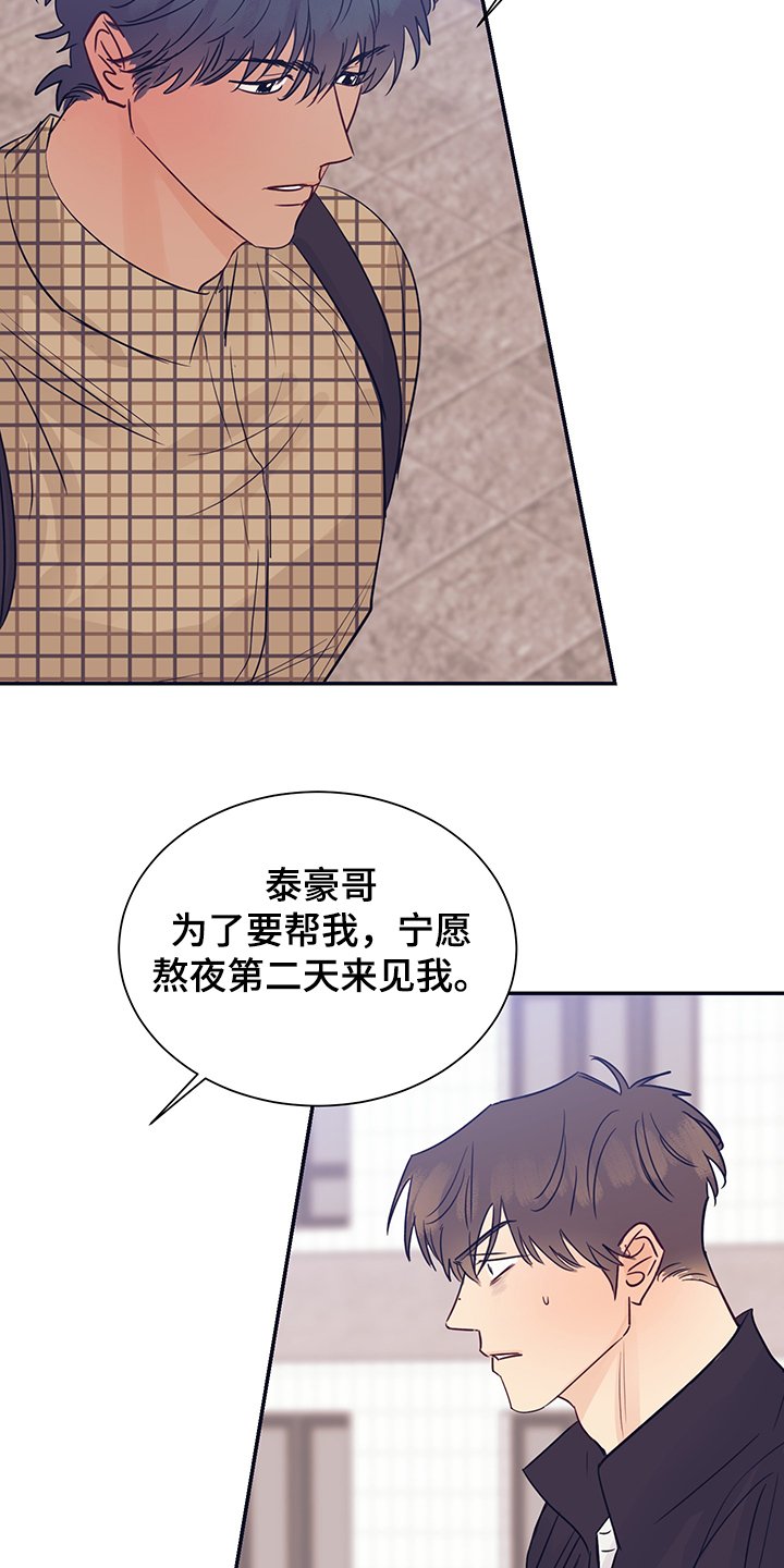 第52章：头疼