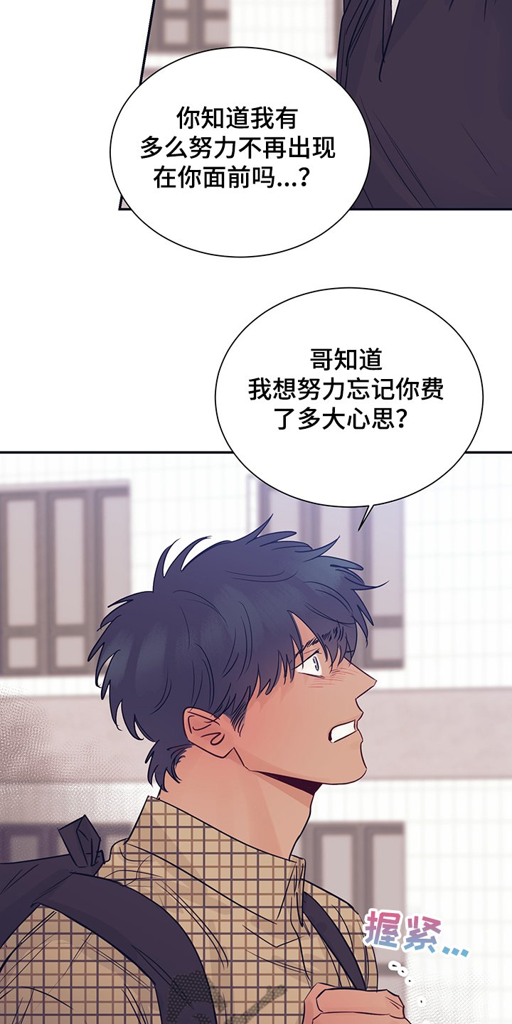 第52章：头疼