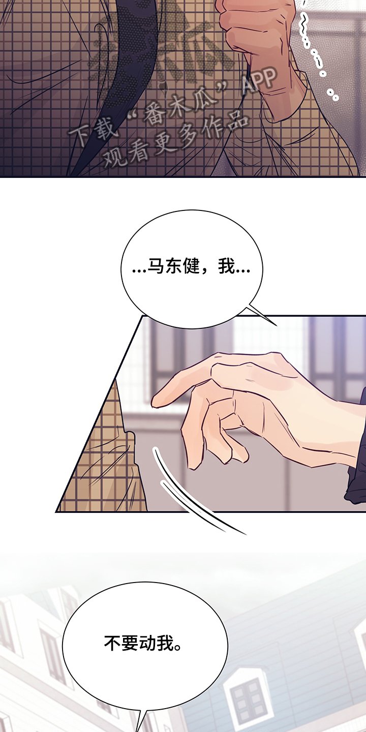 第52章：头疼