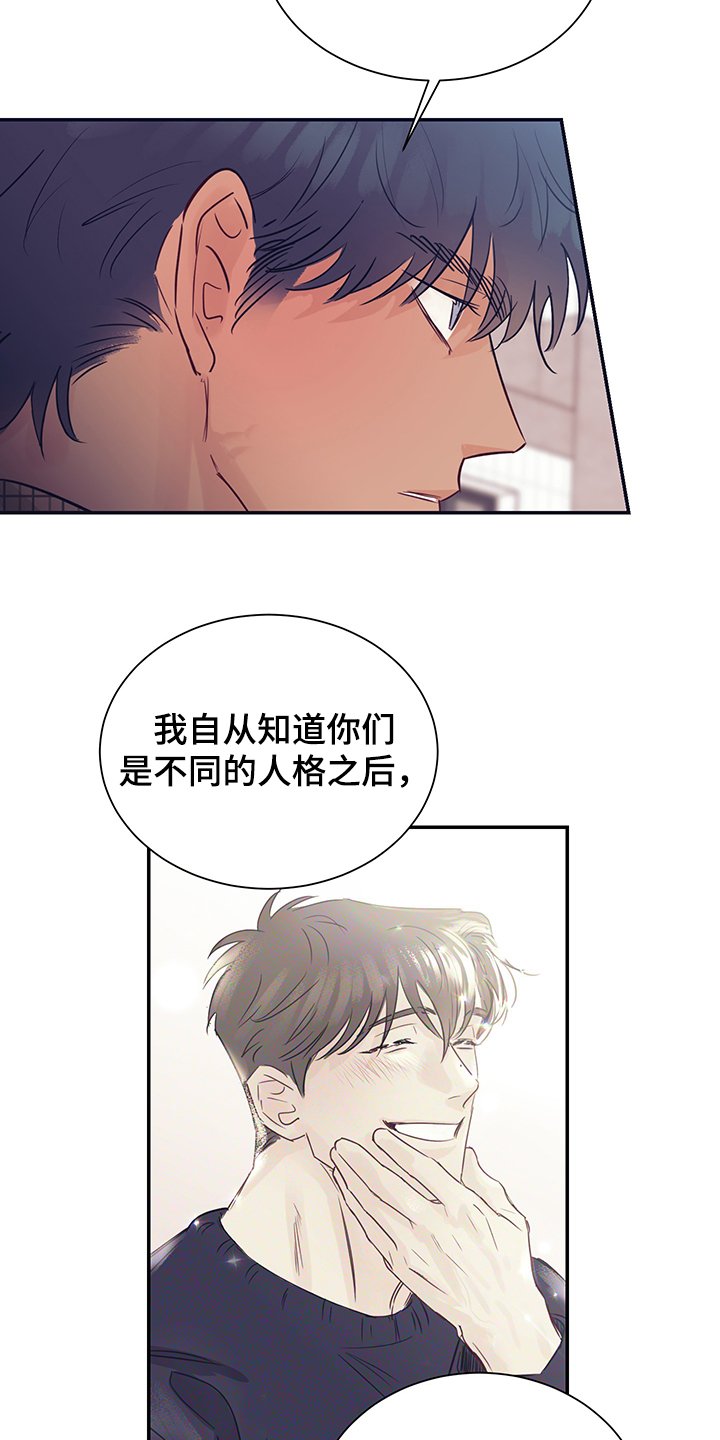第52章：头疼