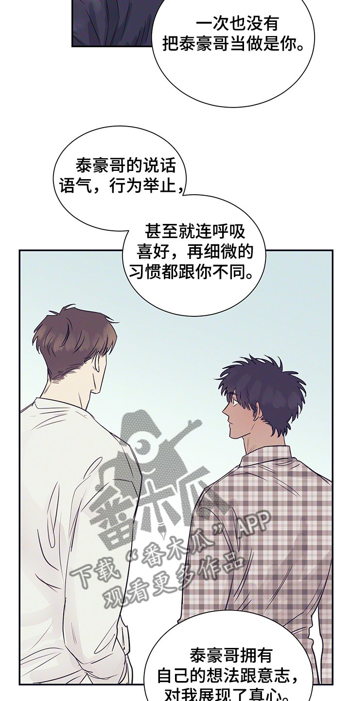 第52章：头疼