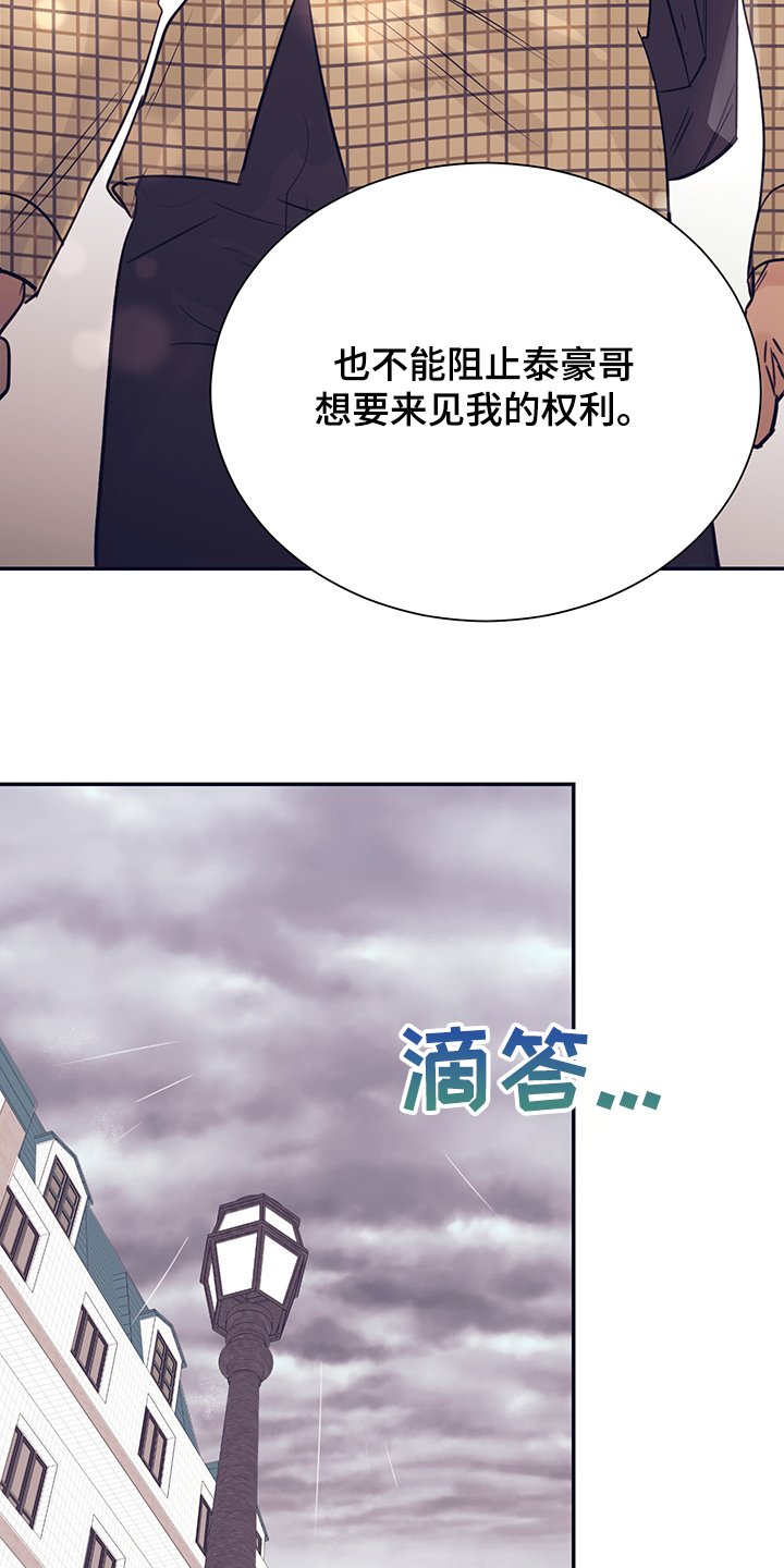 第52章：头疼