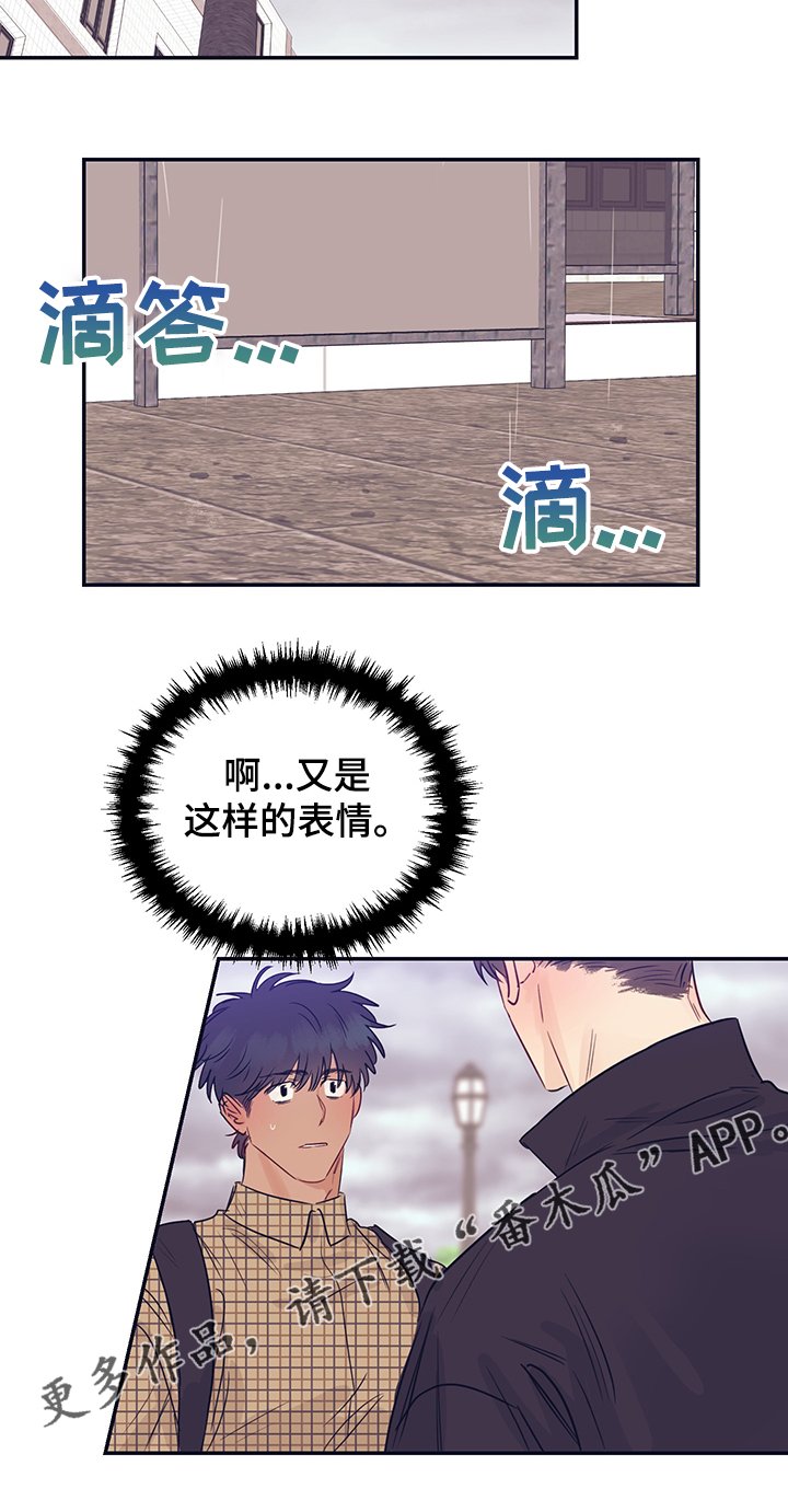 第52章：头疼
