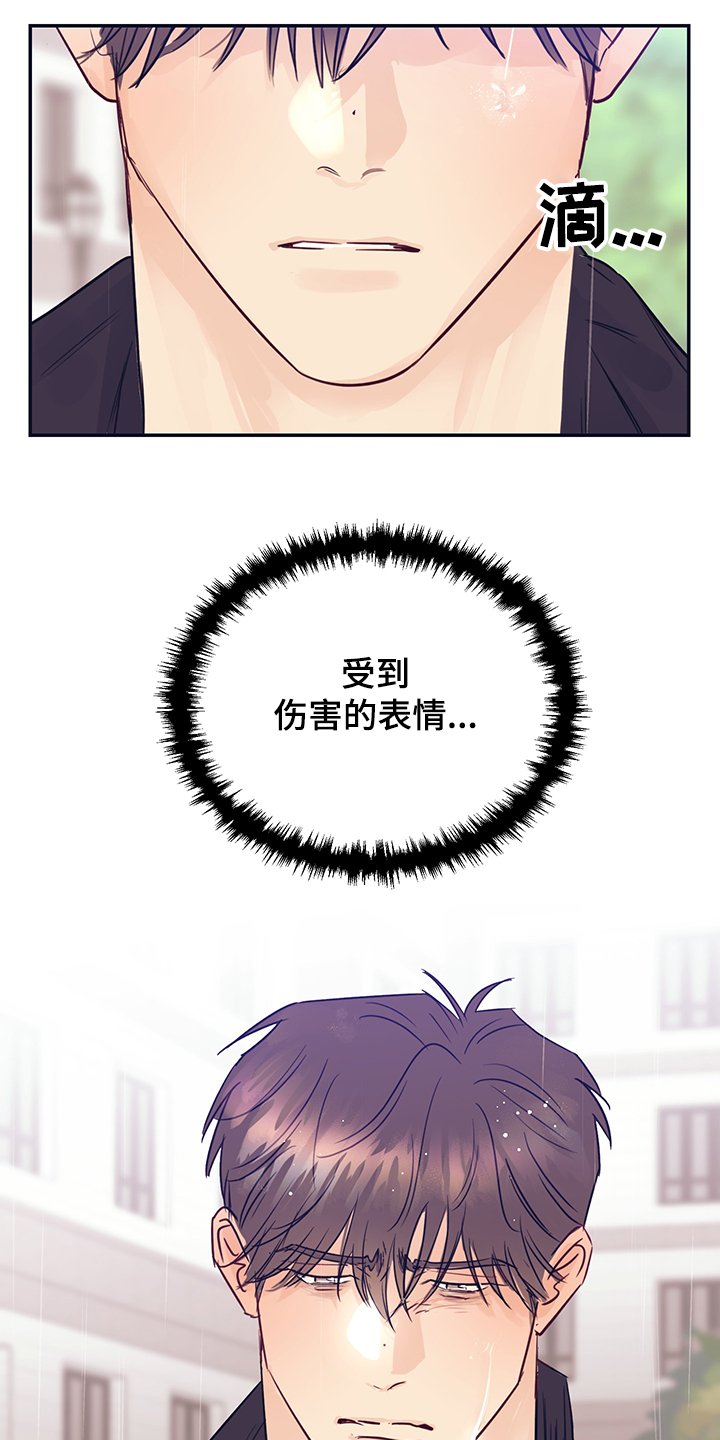 第52章：头疼