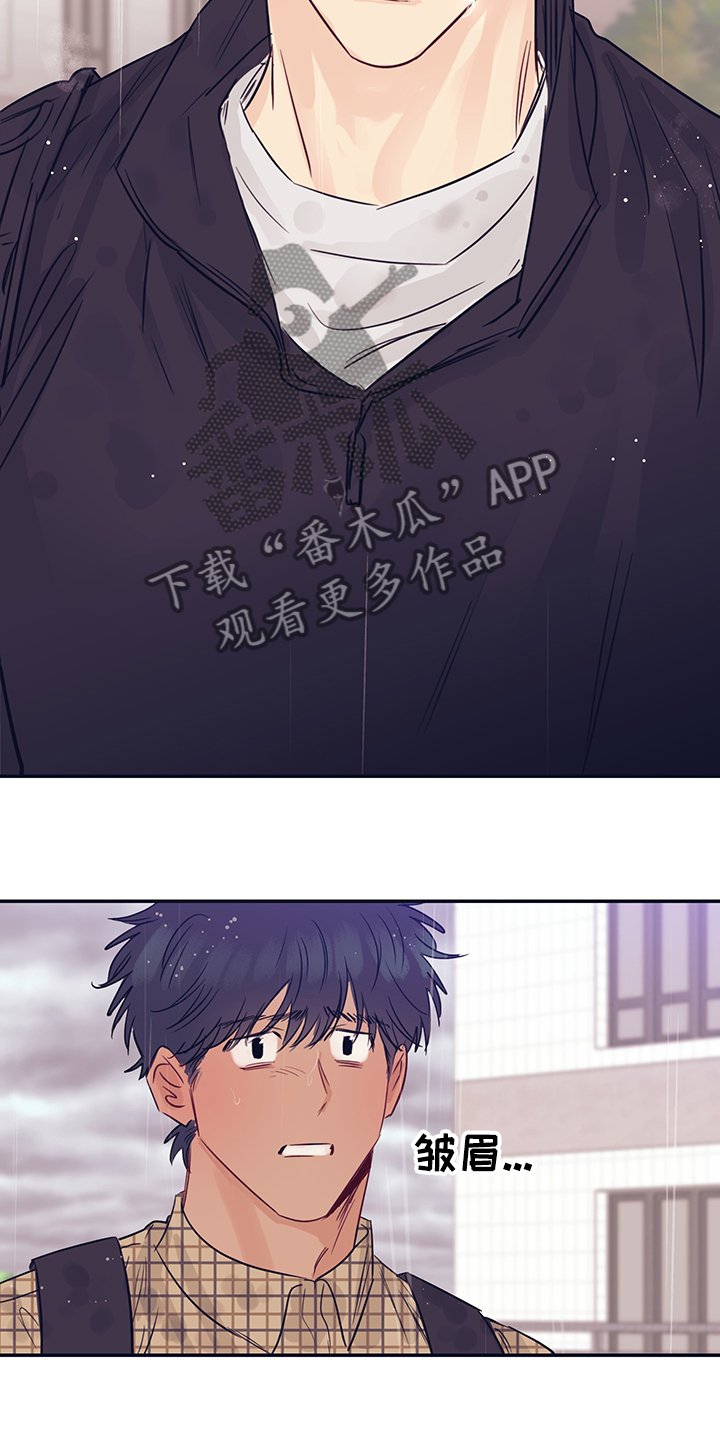 第52章：头疼