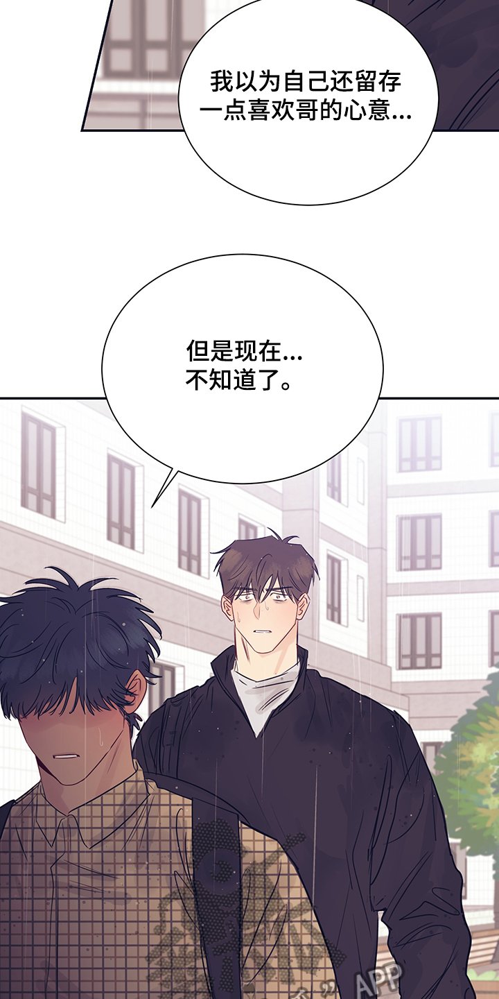 第52章：头疼