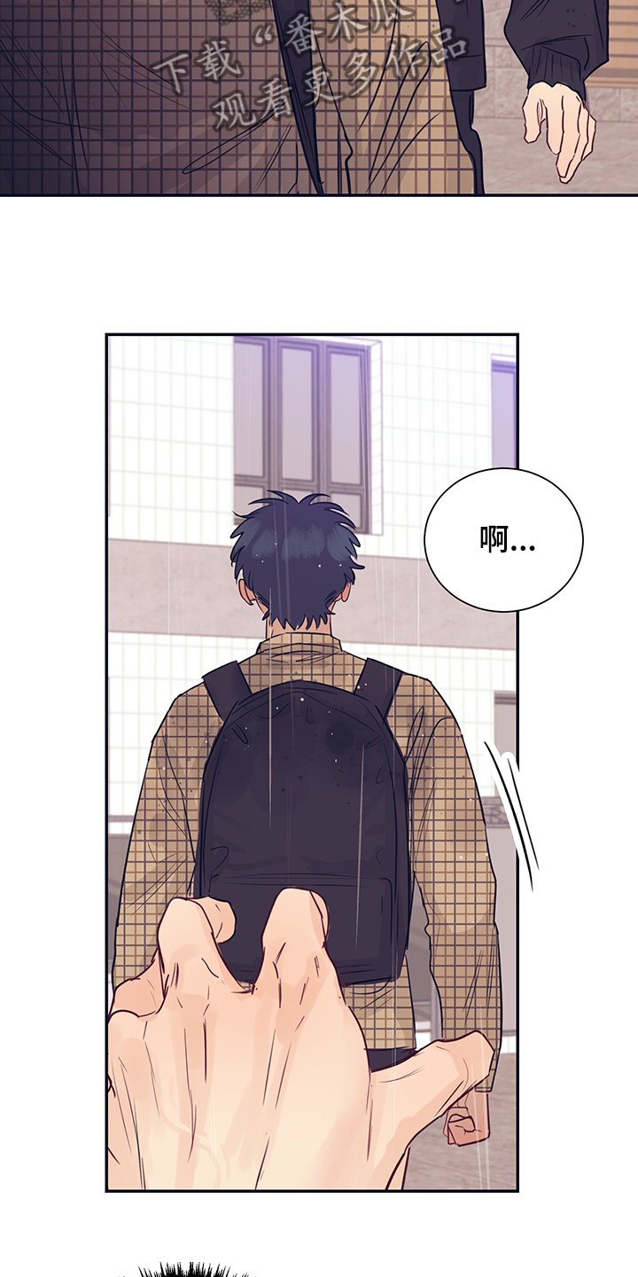 第52章：头疼