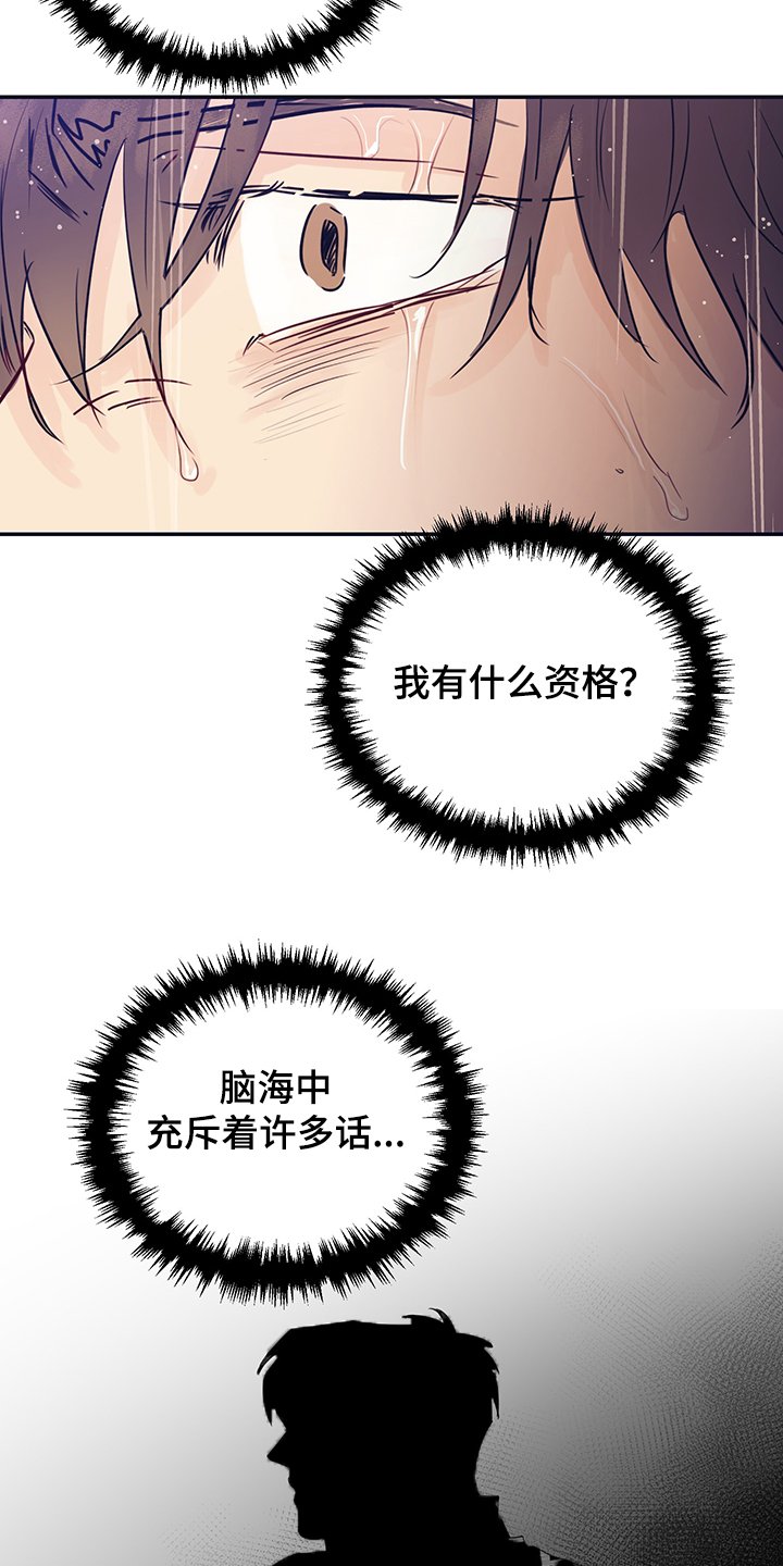 第52章：头疼