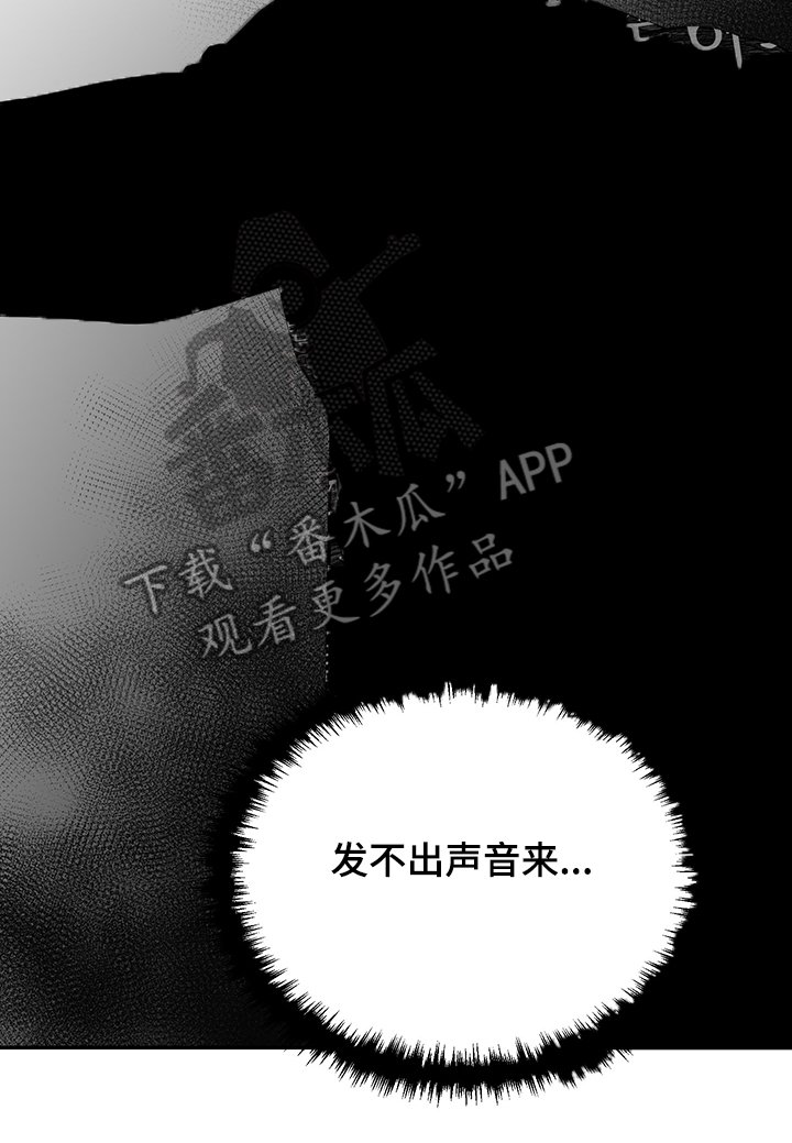 第52章：头疼