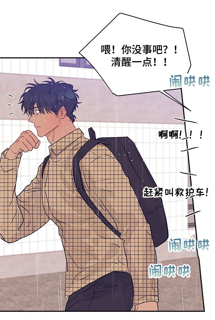 第52章：头疼