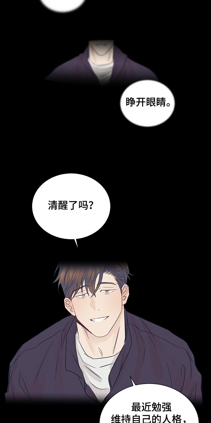 第52章：头疼