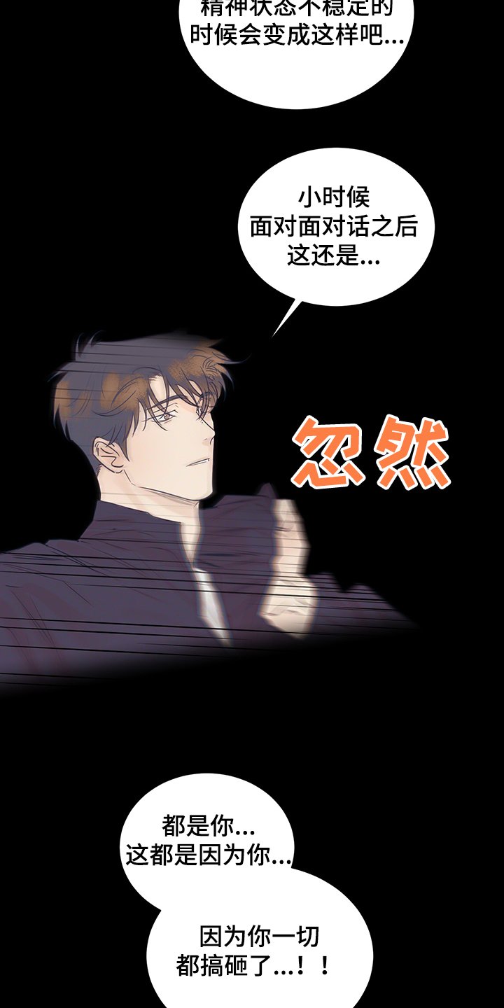 第52章：头疼