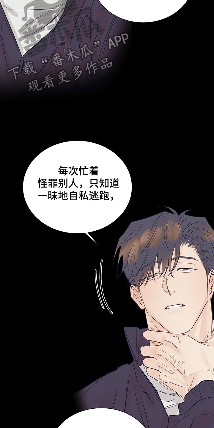第52章：头疼