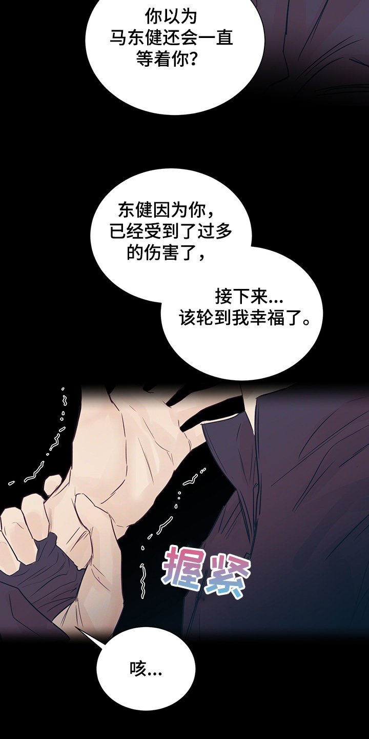 第52章：头疼