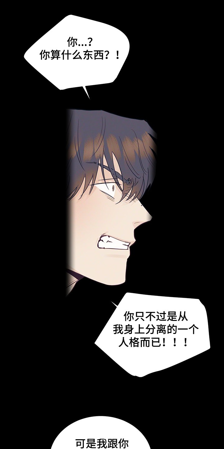 第52章：头疼