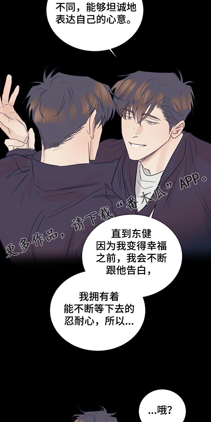 第52章：头疼