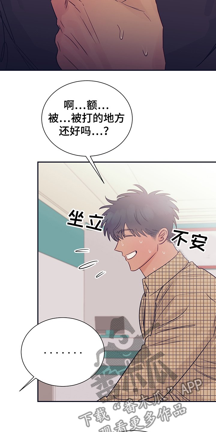 第53章：回到我身边