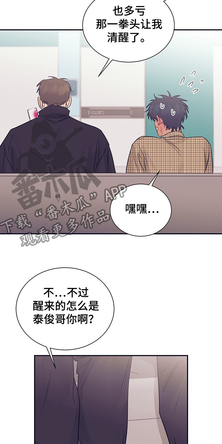 第53章：回到我身边