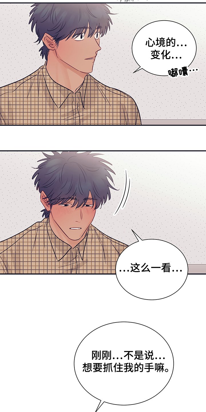 第53章：回到我身边