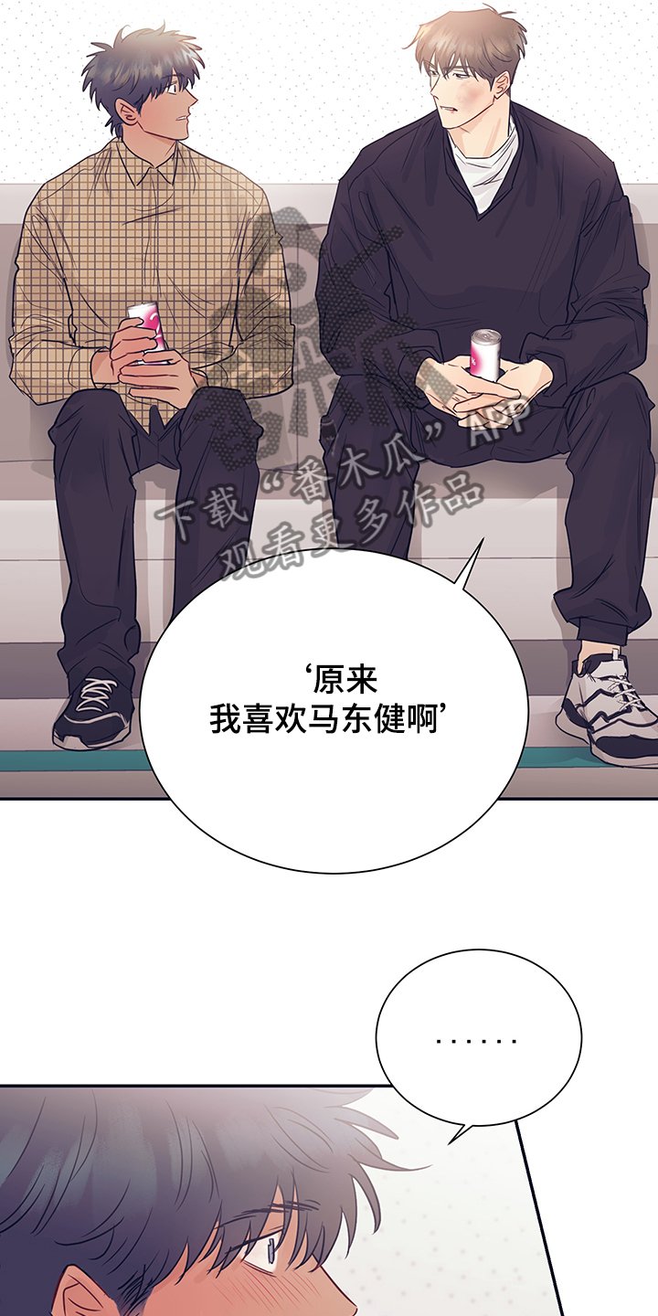 第53章：回到我身边