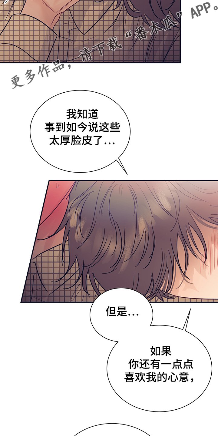 第53章：回到我身边