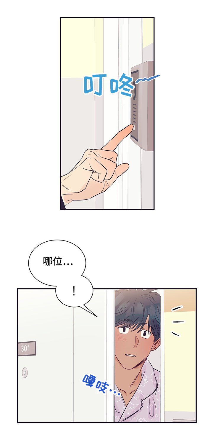 第54章：不要消失