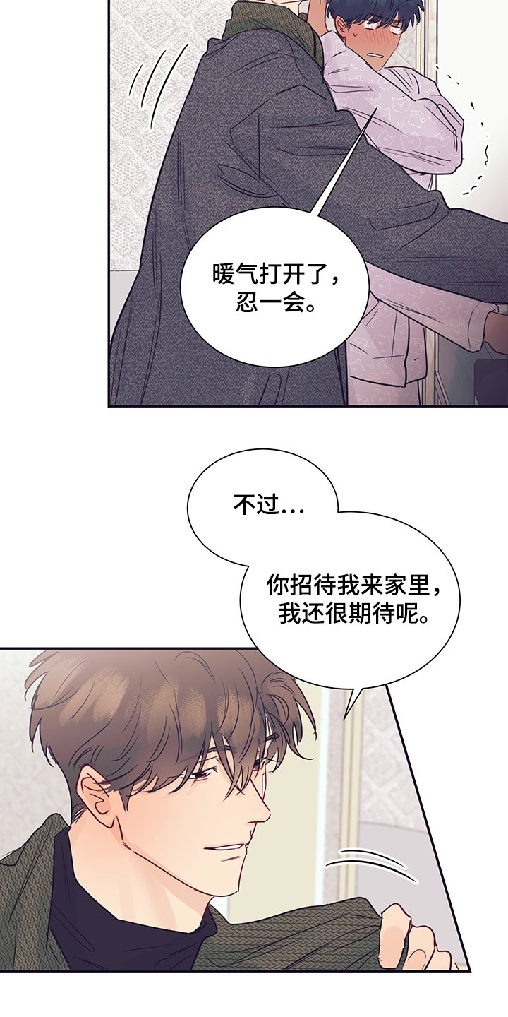 第54章：不要消失