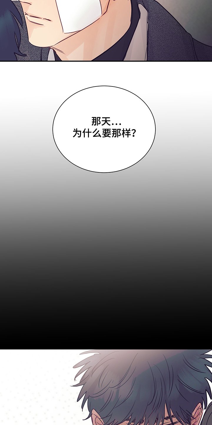 第54章：不要消失
