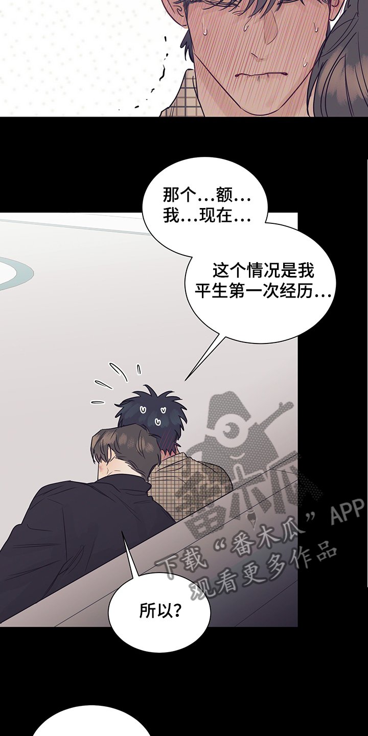 第54章：不要消失