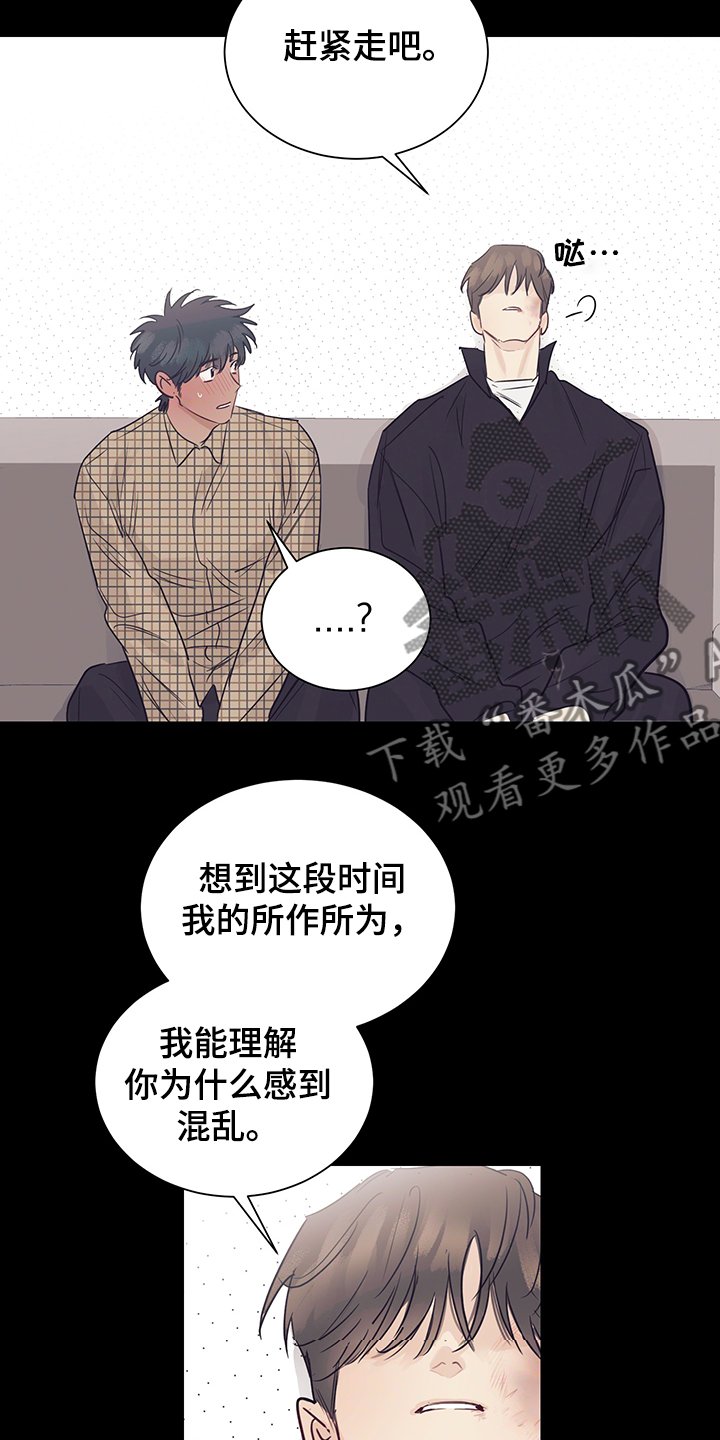 第54章：不要消失