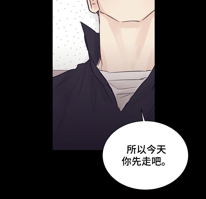 第54章：不要消失