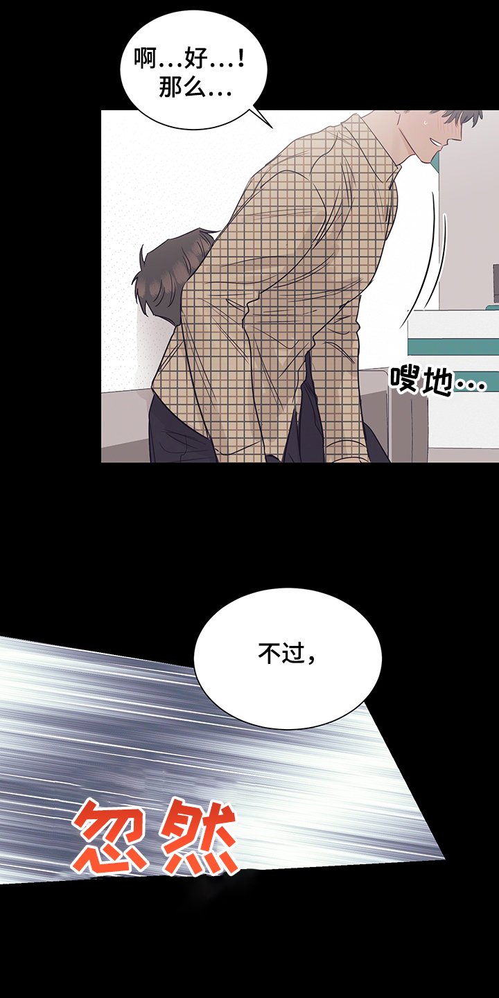 第54章：不要消失