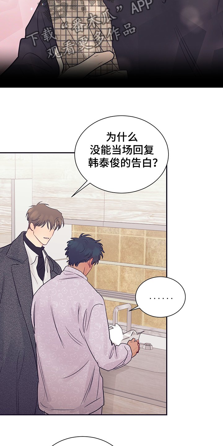 第54章：不要消失