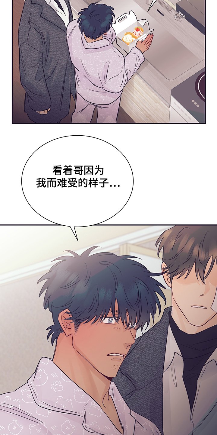 第54章：不要消失