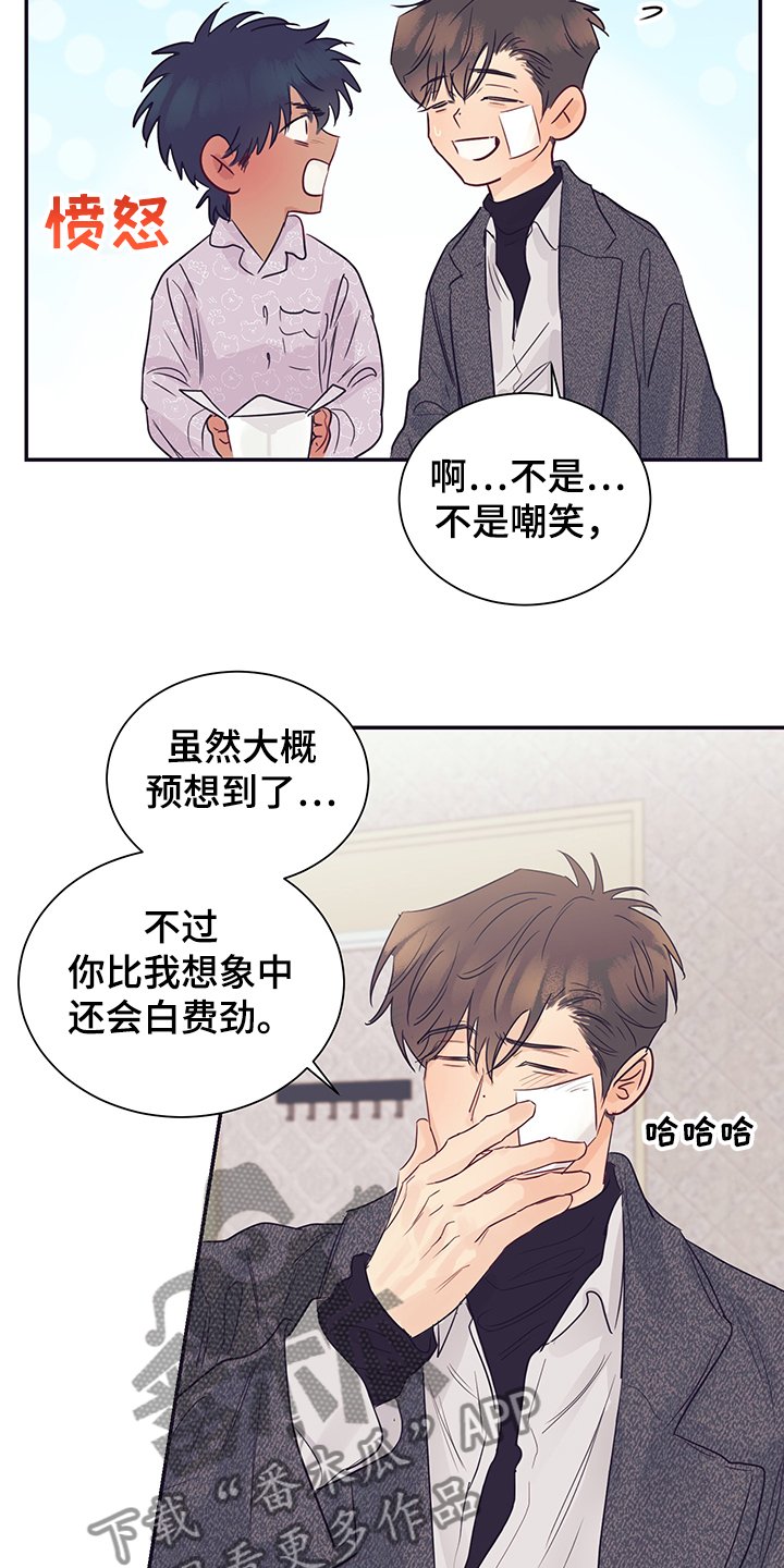 第54章：不要消失