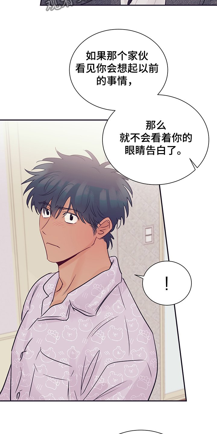 第54章：不要消失