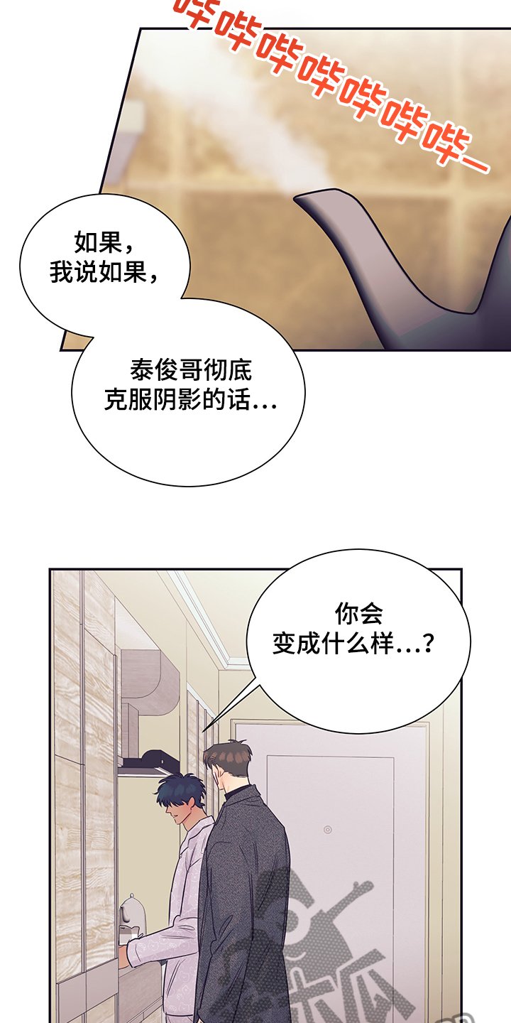第54章：不要消失