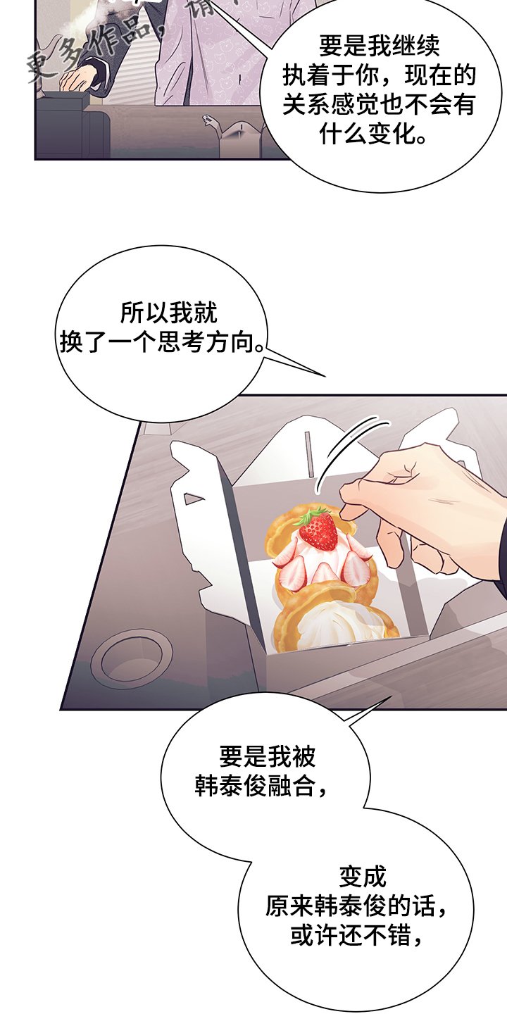 第54章：不要消失
