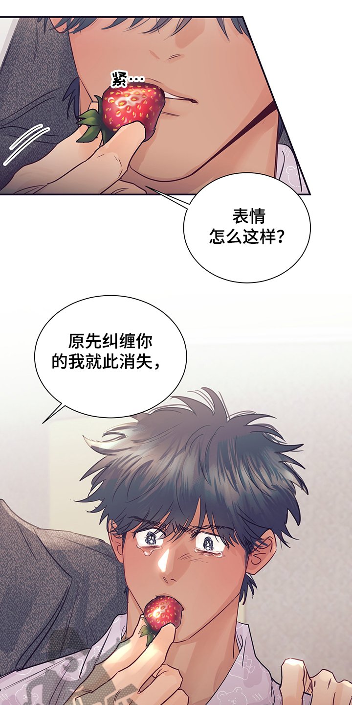 第55章：试试看