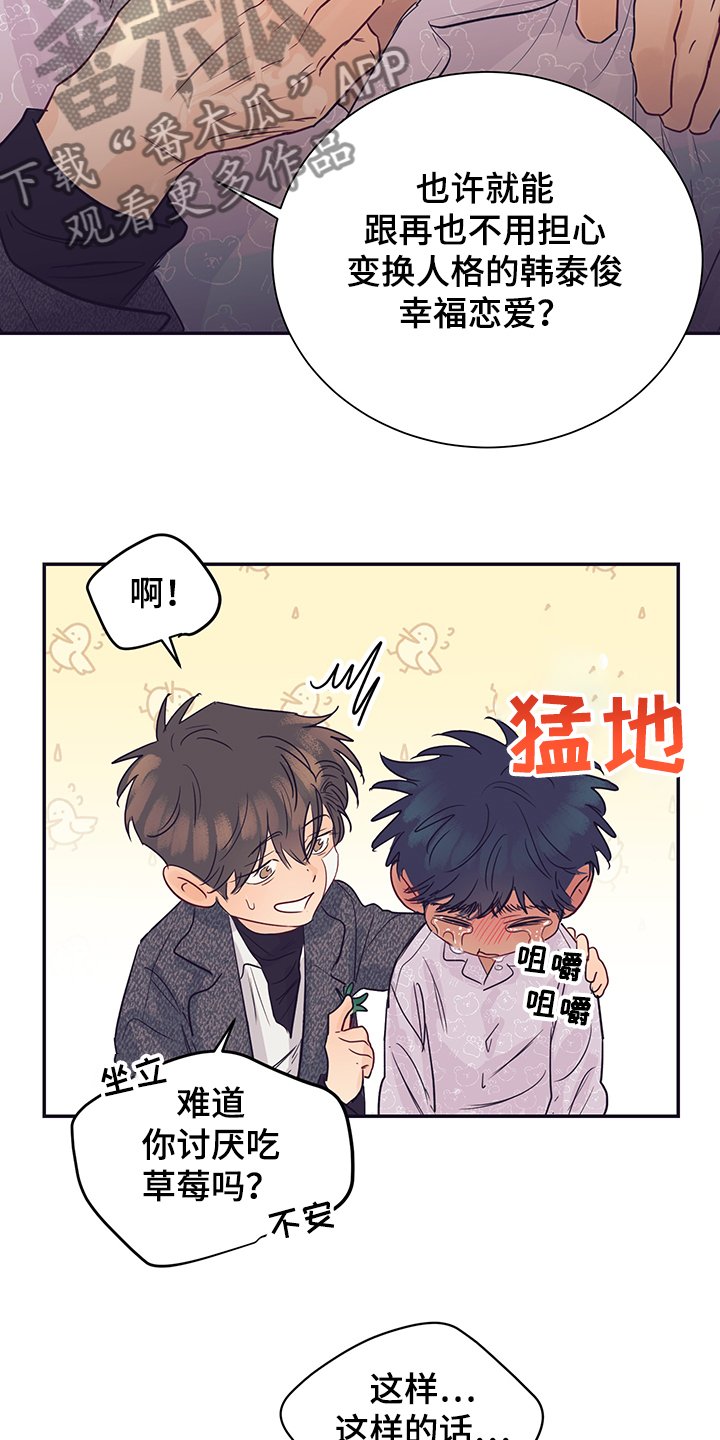 第55章：试试看