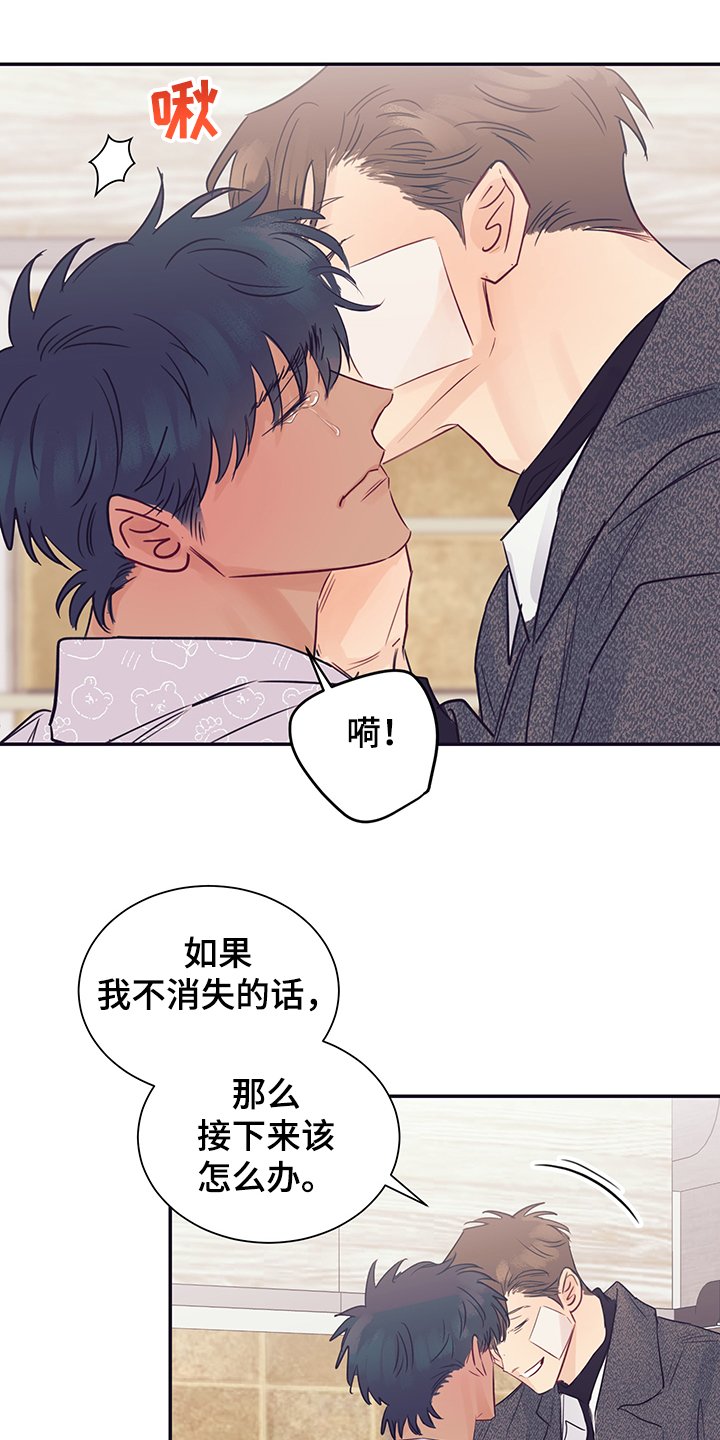 第55章：试试看