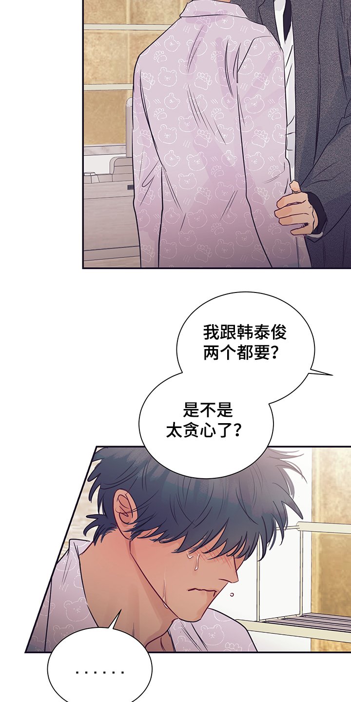 第55章：试试看