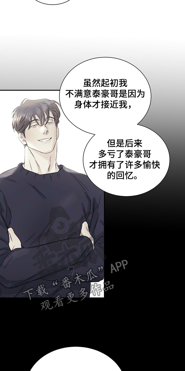 第55章：试试看